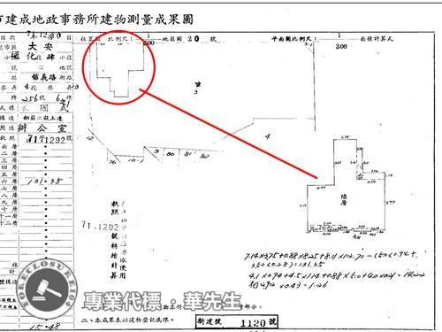 台北大安區法拍大樓-10