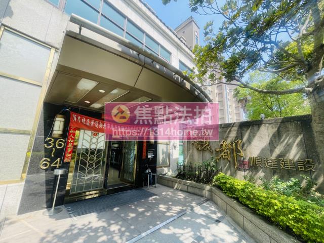新北林口店面法拍-7