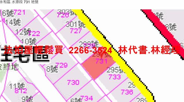 永和法拍公寓-12
