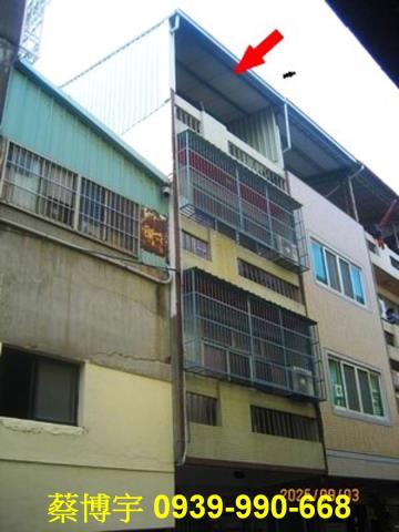 員林市中正路法拍透天