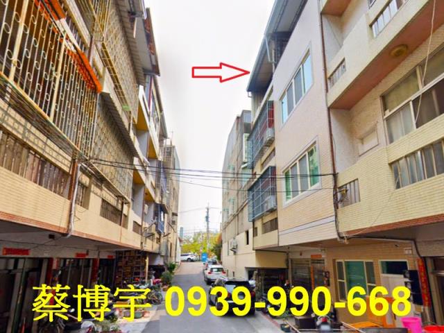 員林市中正路法拍透天