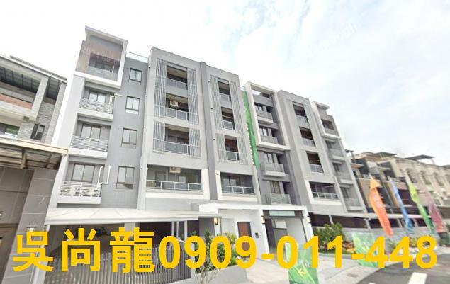 內埔華廈拍賣-5