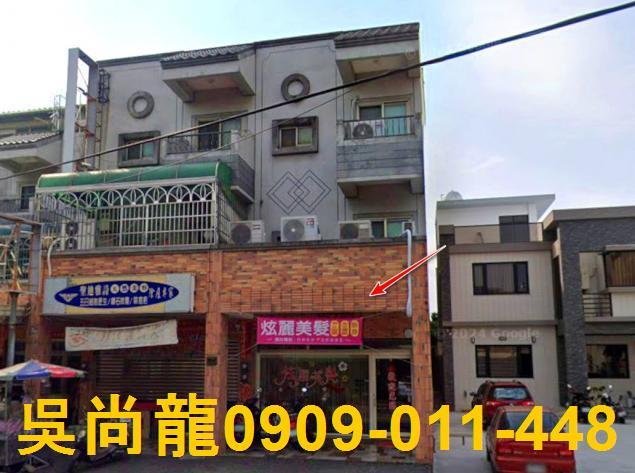 斗六透天法拍-2