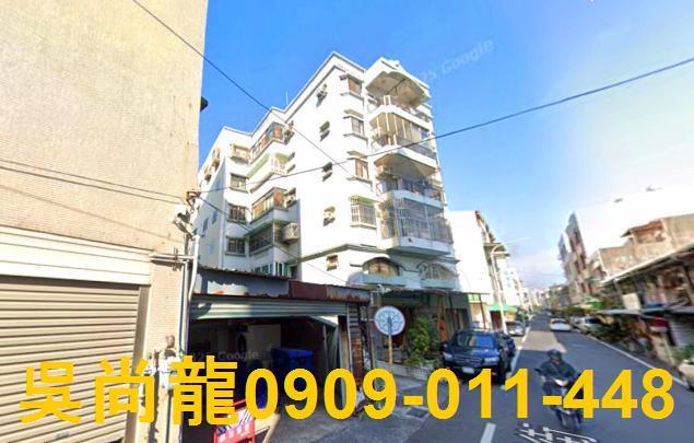 東區華廈法拍-2