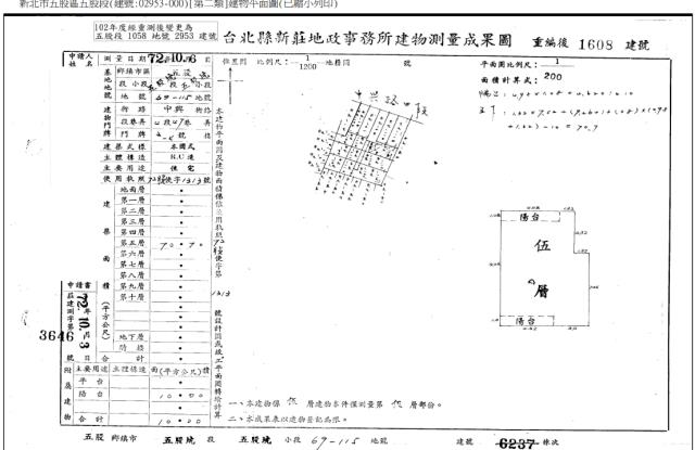 新北公寓法拍-3