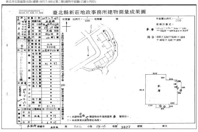 新北五股法拍大樓-5