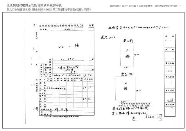 新北土城拍賣公寓-8