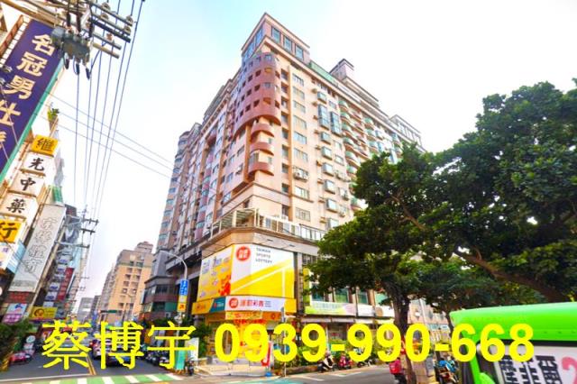 逢甲名流廣場法拍套房