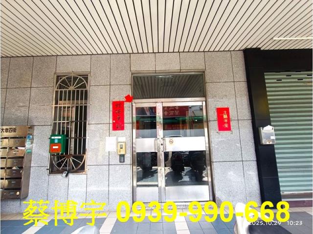 南屯大墩路心荷城法拍