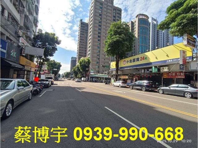 南屯大墩路心荷城法拍