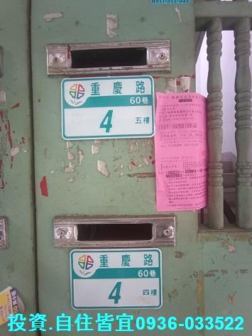 新北板橋法拍公寓-2