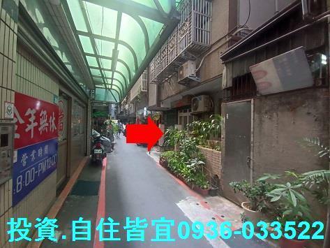 新北板橋法拍公寓-4