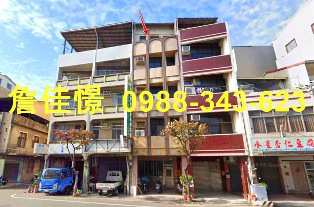 台南中西區透天法拍-1