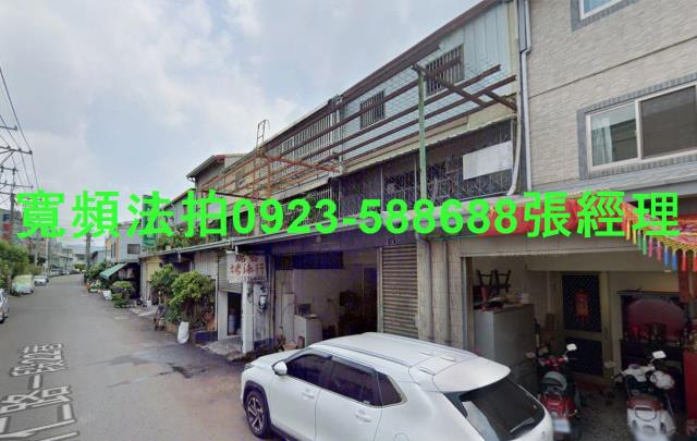 太平透天拍賣-2