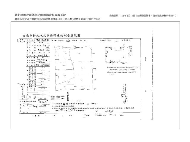 大安區大樓法拍-10