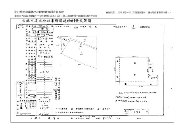 台北法拍大樓-14