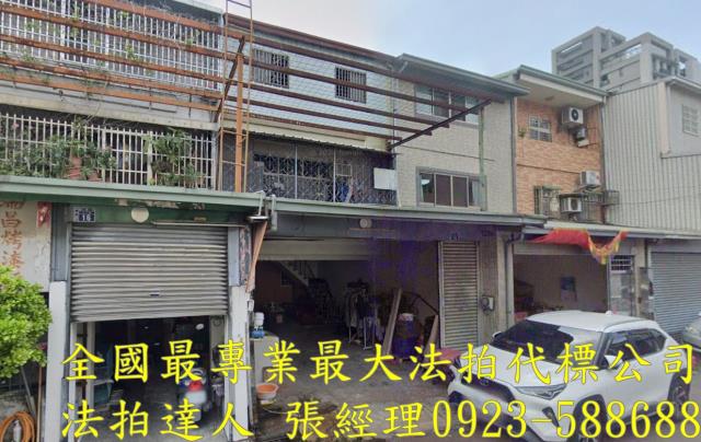 台中太平法拍透天-1