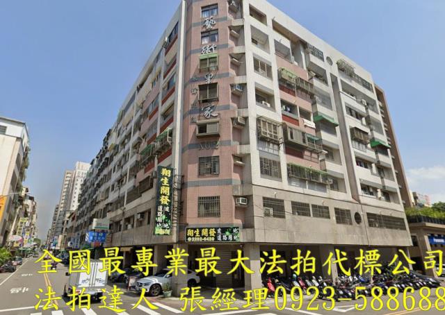 台中北屯拍賣大樓-1