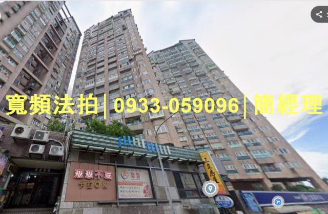 基隆中正區法拍大樓-1