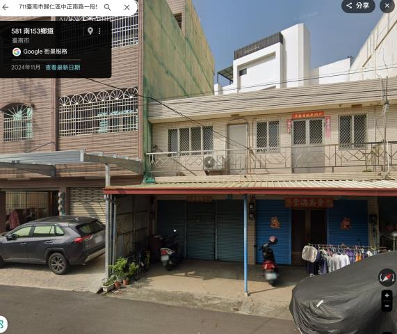 台南歸仁透天法拍-1