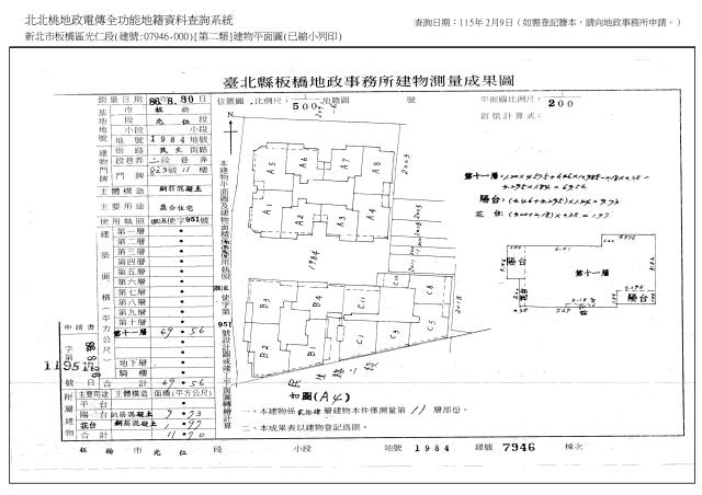 板橋法拍大樓-5