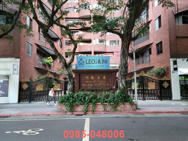 台北大樓法拍-1