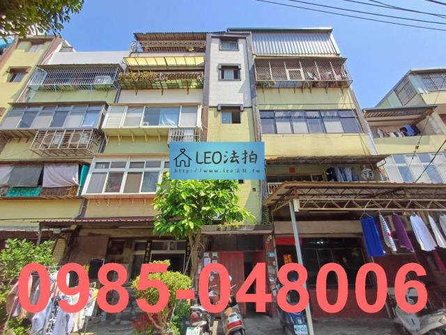 新北公寓法拍-1