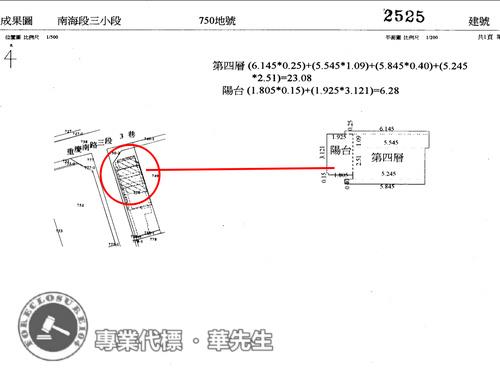 中正區華廈拍賣-8