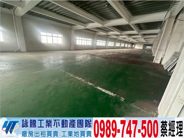 彰化廠房-1