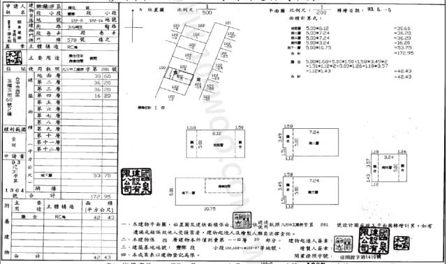 台中南屯別墅法拍-2