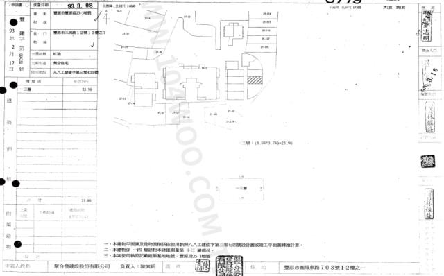 台中豐原大樓法拍-2