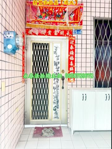 新竹新豐法拍透天-3