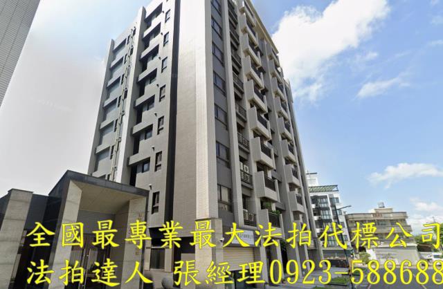 北區華廈法拍-2