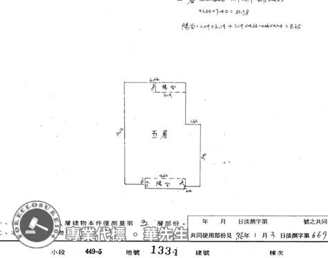 新北淡水大樓法拍-10
