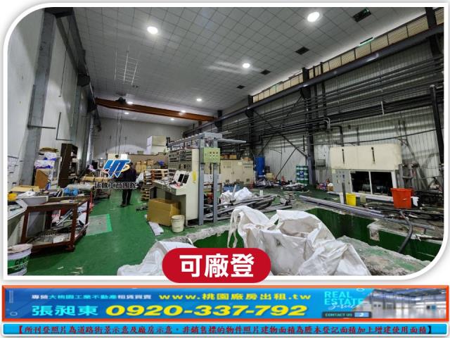 桃園楊梅廠房-2