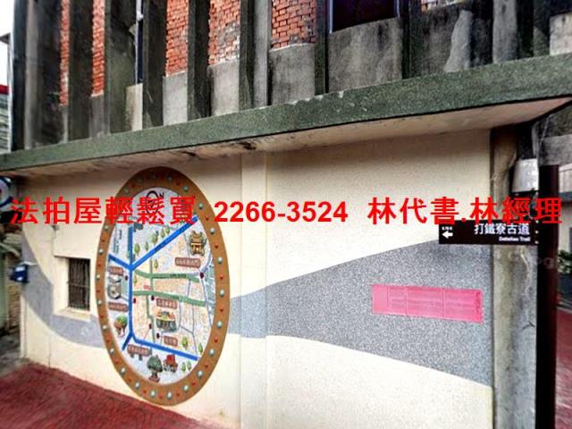 桃園大溪法拍透天-9