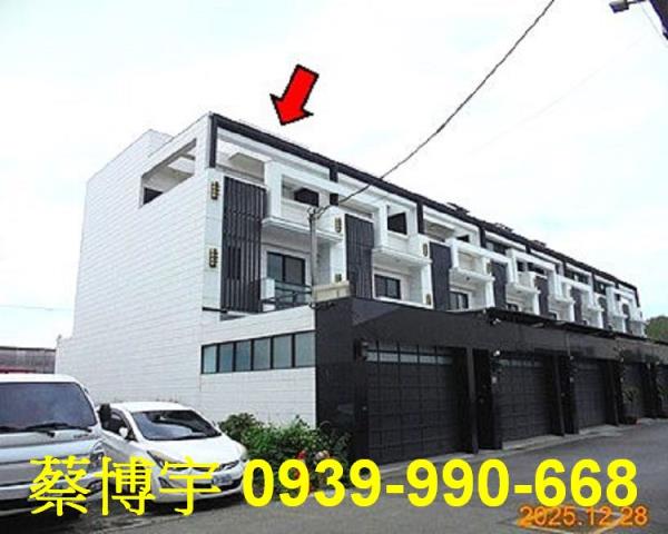 新港金典家園法拍屋