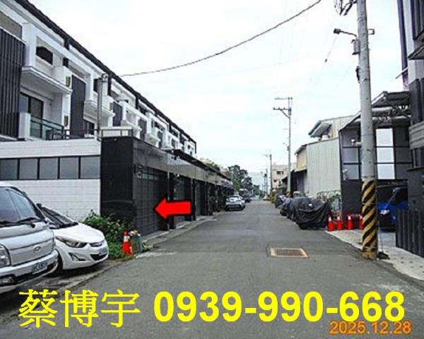 新港金典家園法拍屋