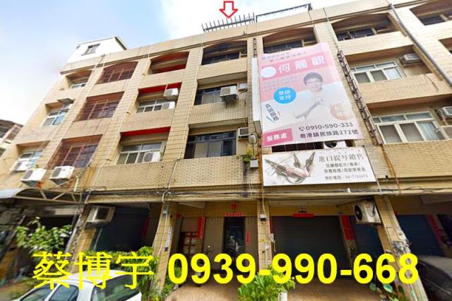 鹿港民族路法拍屋透天