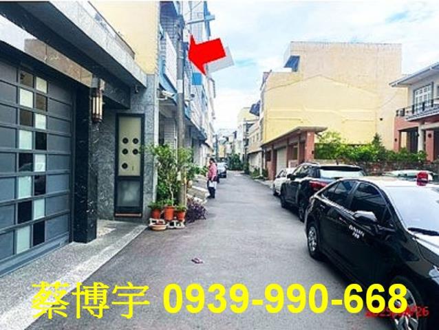 員林法拍屋明德街透天