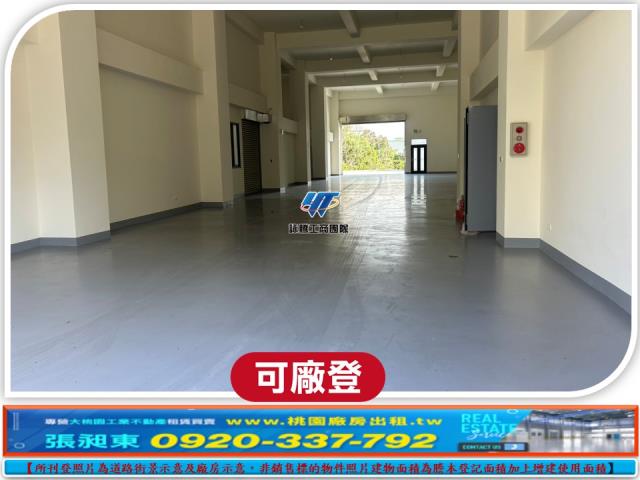 龜山廠房-1