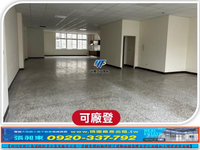 桃園廠房-2