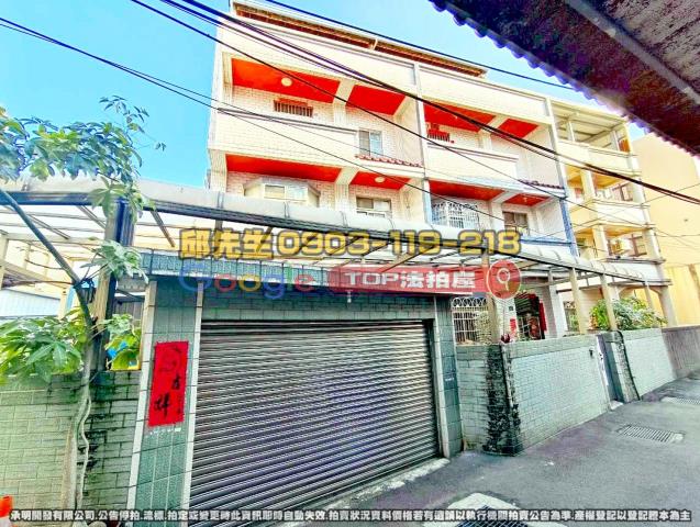 承明法拍｜台中太平區