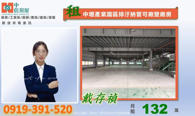 桃園中壢廠房-3