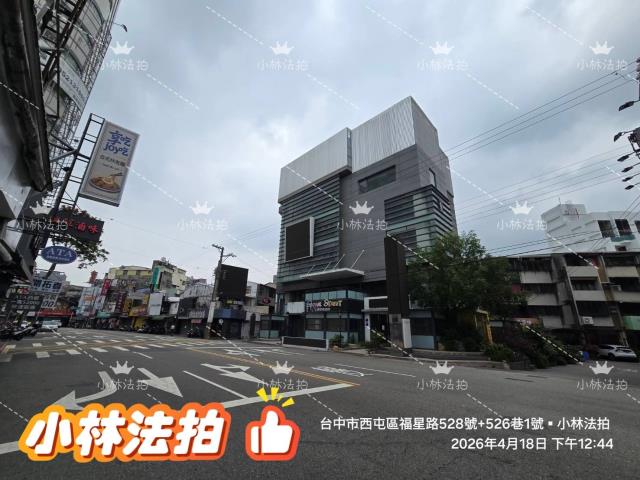 西屯法拍透天-1