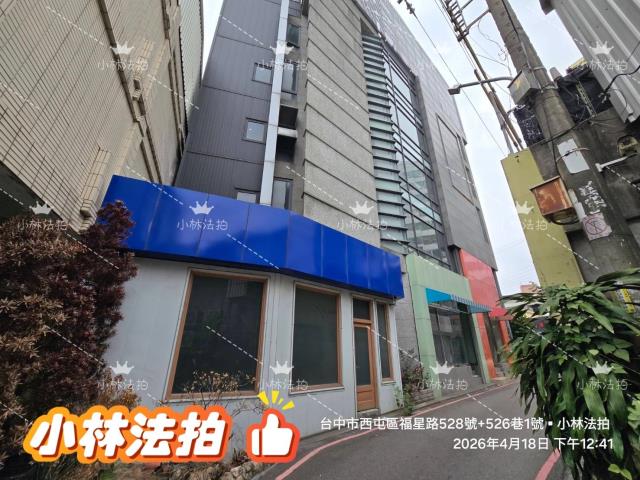 西屯法拍透天-3
