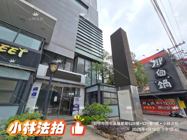 西屯法拍透天-4