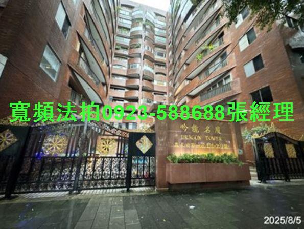 台北大樓拍賣-1