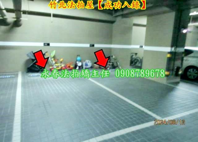 竹北大樓拍賣-5