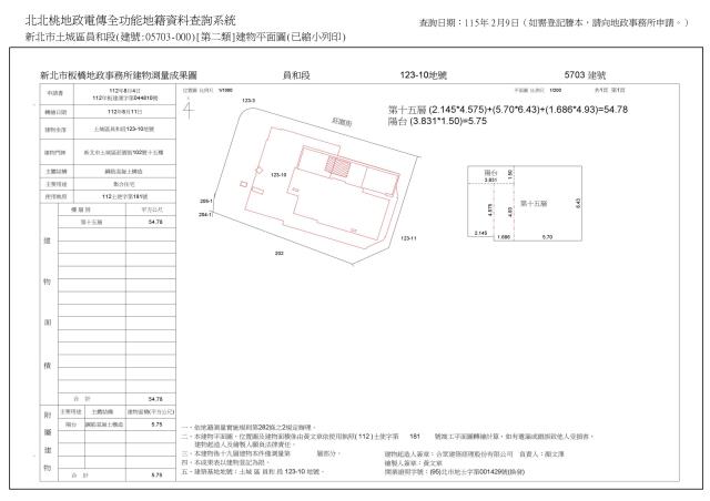 土城拍賣大樓-5